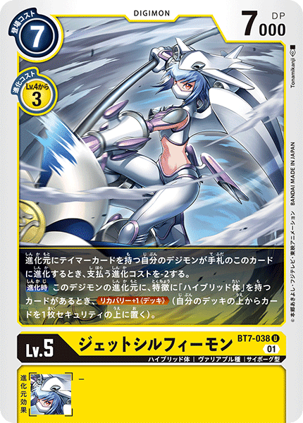 デジモンカード カイゼルグレイモン アルティメットカップ（傷