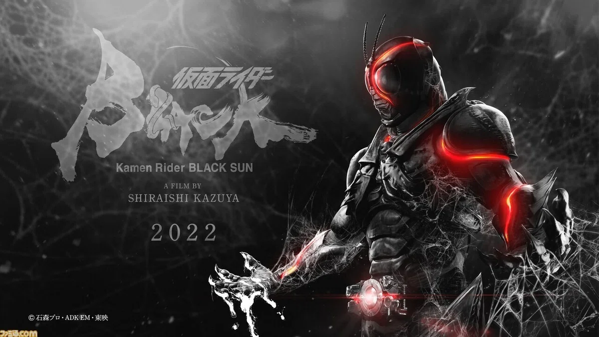 映画＃20『仮面ライダーアマゾンズ THE MOVIE 最後ノ審判』｜水綿