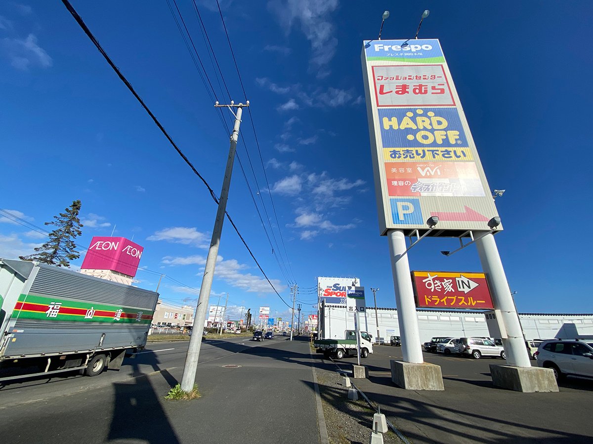 日本 旧裏探訪 北海道篇 後編 せとうちレモン Note 日本 旧裏探訪 北海道篇 後編 せとうちレモン Note