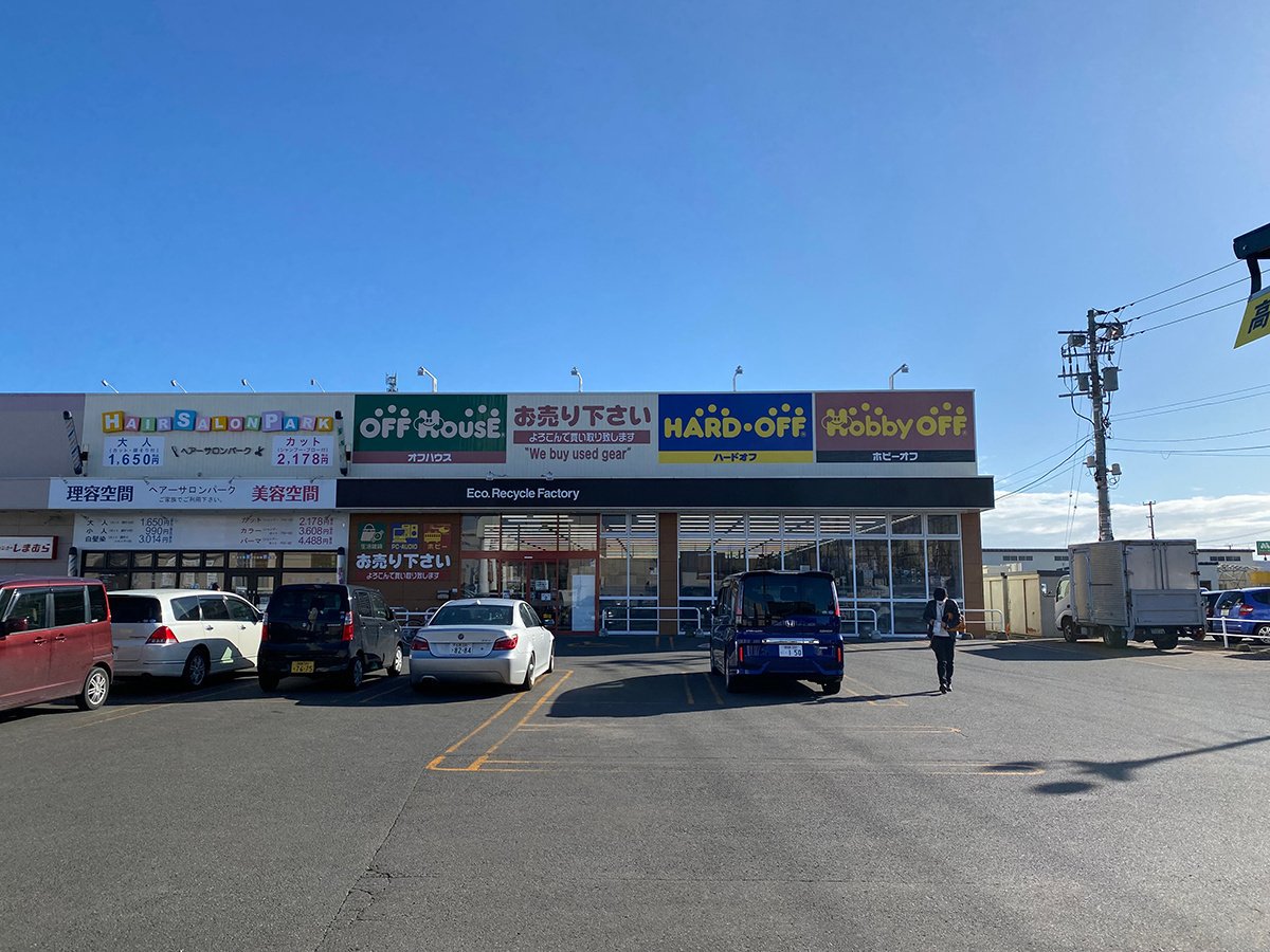 日本 旧裏探訪 北海道篇 後編 せとうちレモン Note 日本 旧裏探訪 北海道篇 後編 せとうちレモン Note