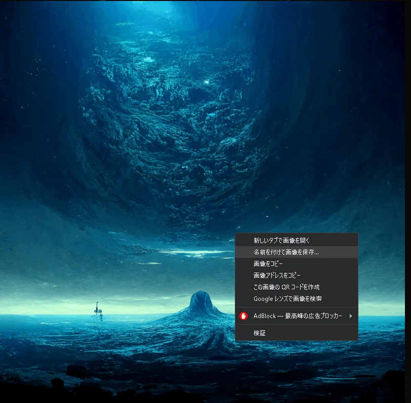 画像