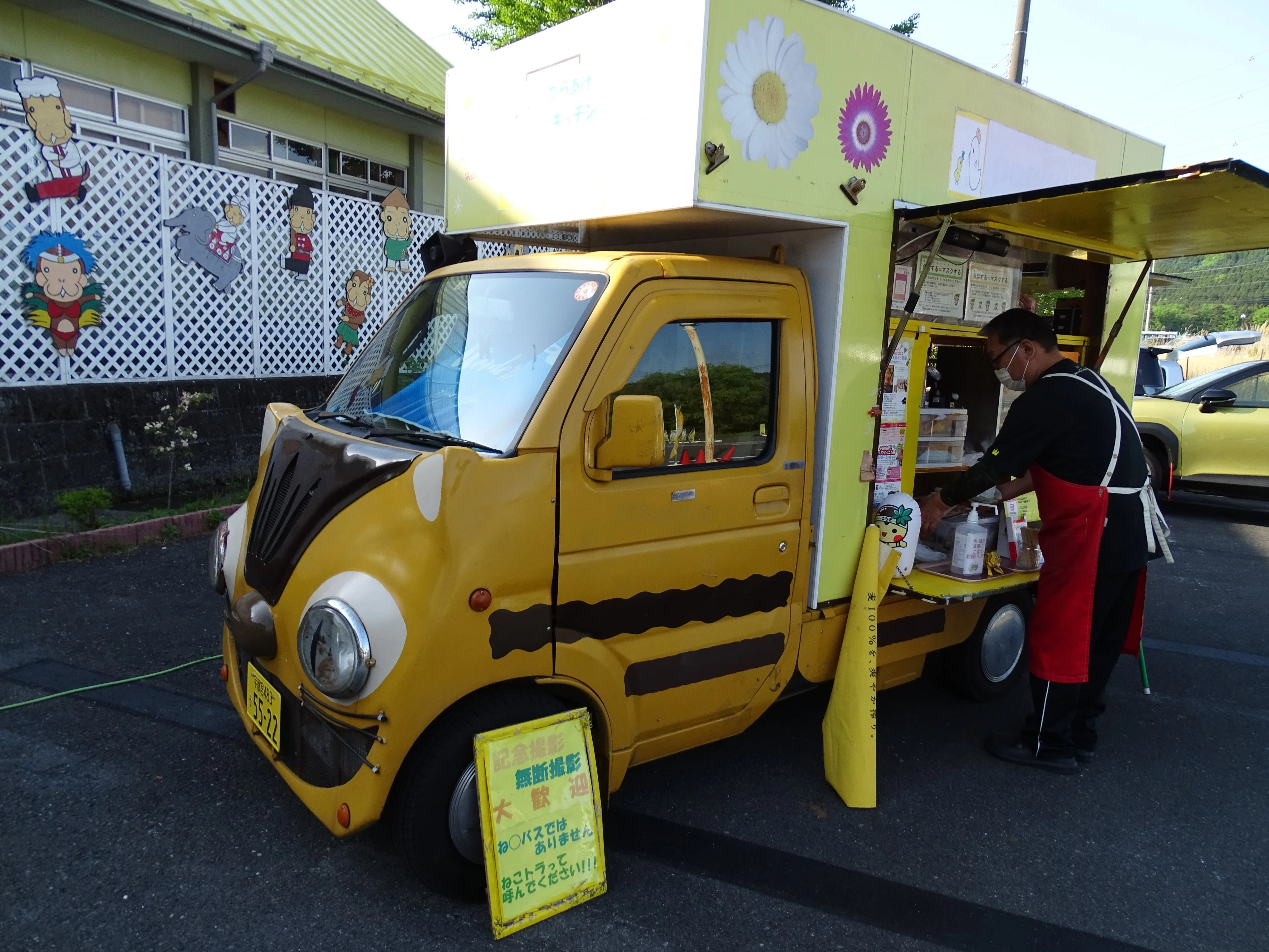 ZASO:120】栃木県 #日光さる軍団｜ZASOちゃんねる