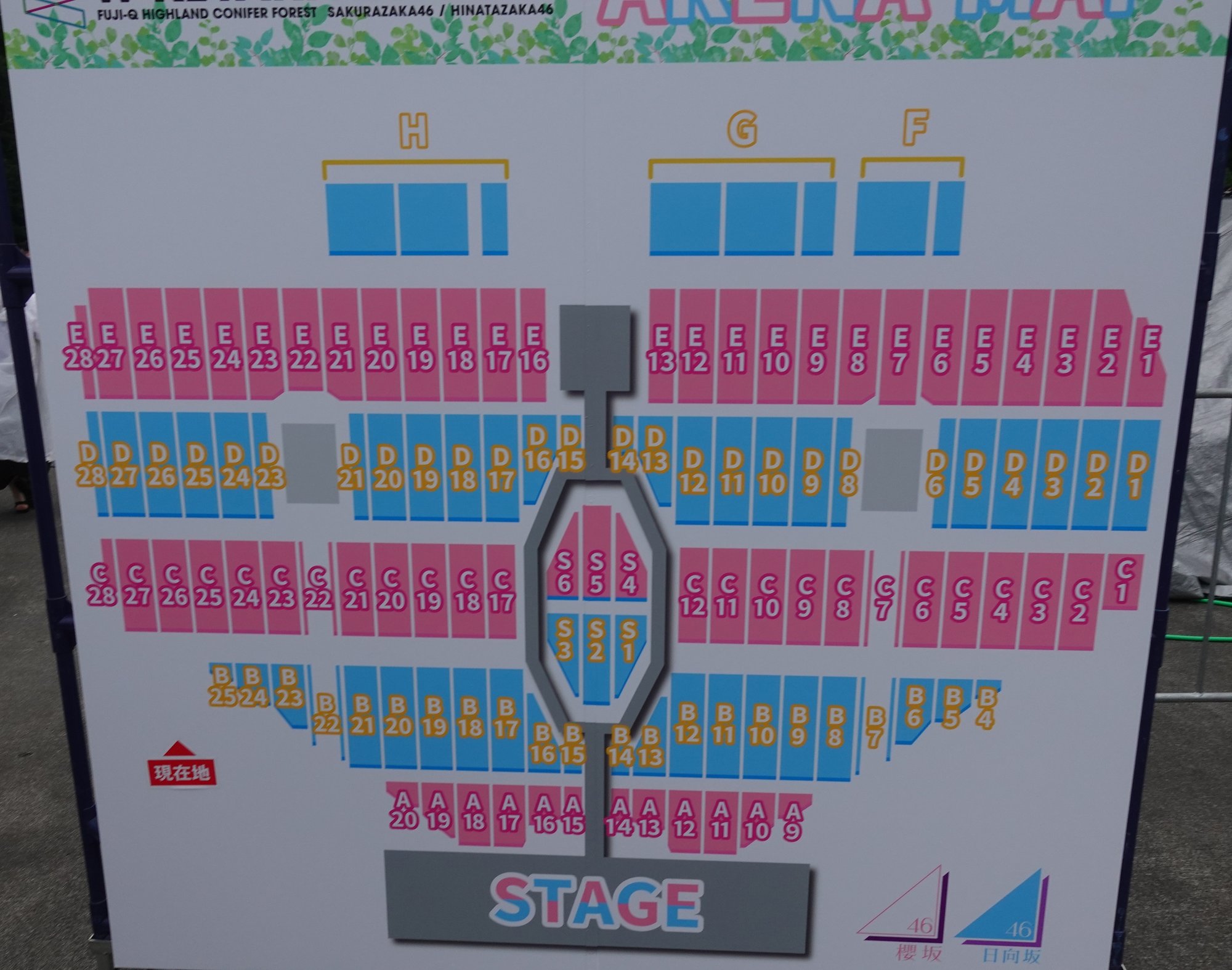 W Keyaki Fes 22 櫻坂46公演の規制退場の情報まとめ さんこー Note W Keyaki Fes 22 櫻坂46公演の規制退場の情報まとめ さんこー Note