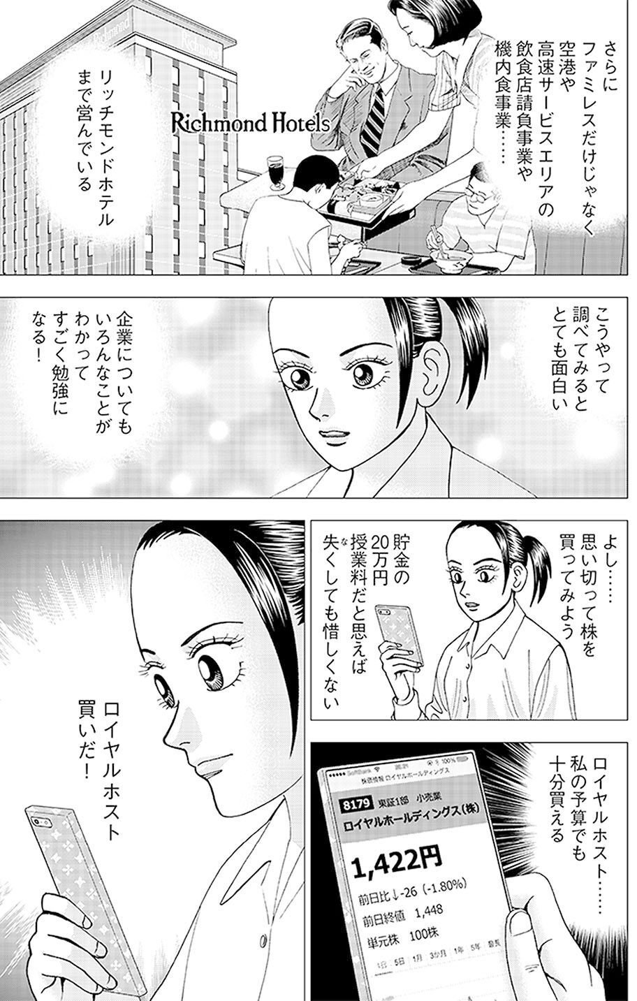 記憶力、判断力、運の三要素が織りなすゲームの魅力