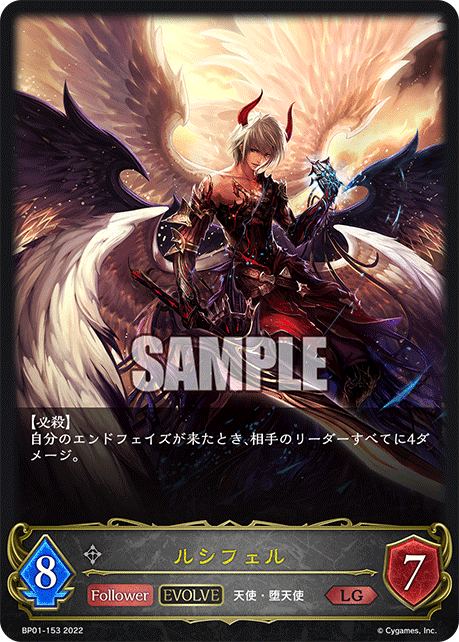 ☆安心の定価販売☆】 ウッチー様専用【エボルヴ】フローラル