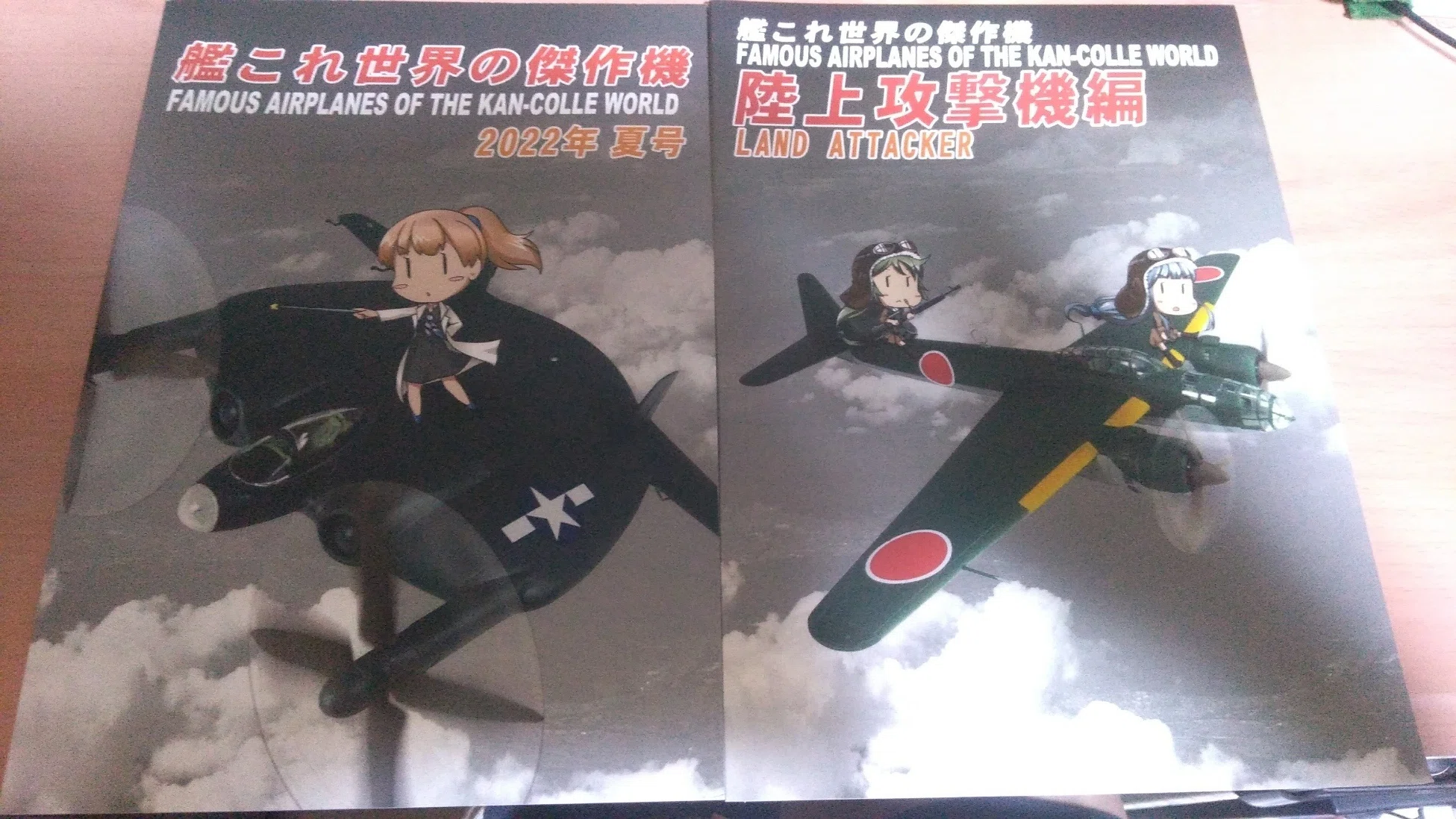 コミケの戦利品をちょっとだけ紹介する（※その他諸々編）｜荒間大輔 