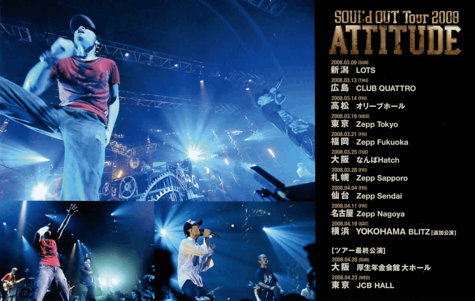 SOUL’dOUT  Tour2008“ATTITUDE” DVD Tour 2008 “ATTITUDE”・SOUL'd OUT | Sony Music Shop・CD・DVD