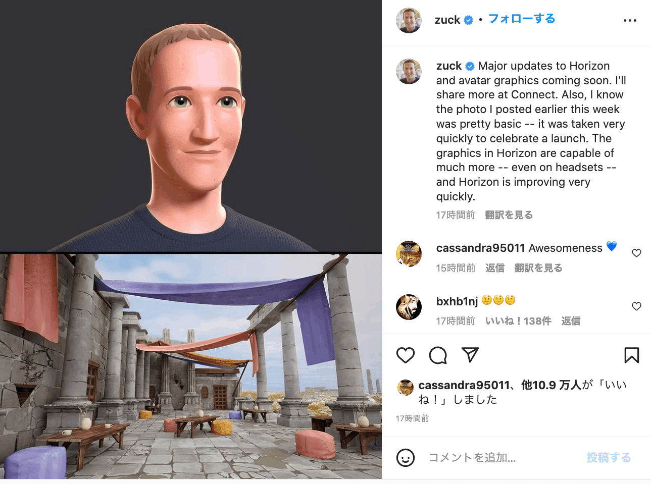 メタCEOのマーク・ザッカーバーグのメタバース・アバターが話題