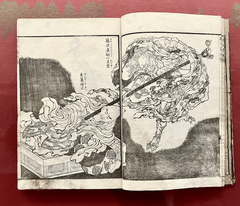 北斎作品の旺盛なサービス精神〜『北斎百鬼見参』鑑賞レポート