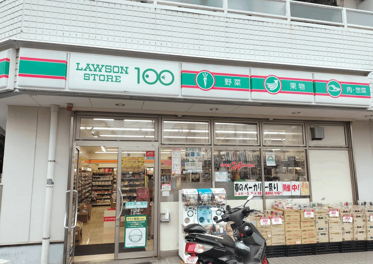 ローソンストア100 世田谷豪徳寺店