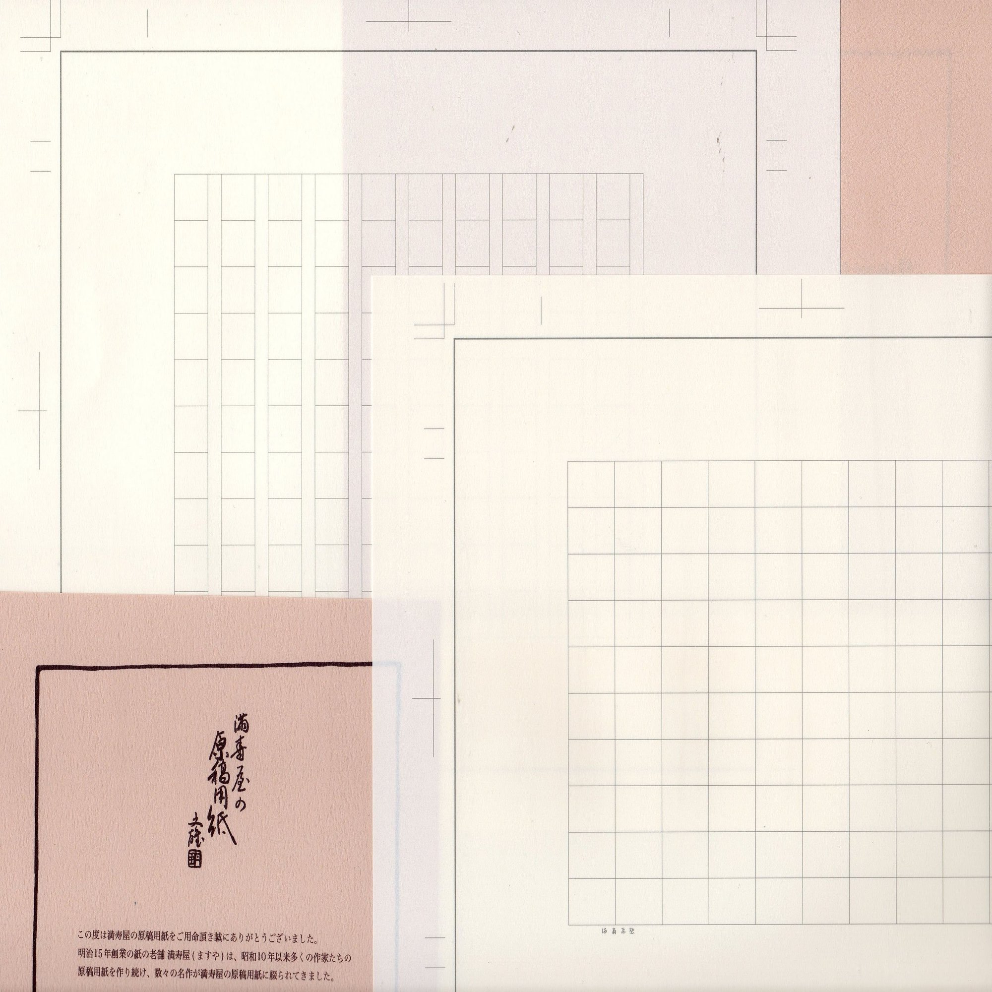 伝える文章を書く と云うこと ほりぴ Note