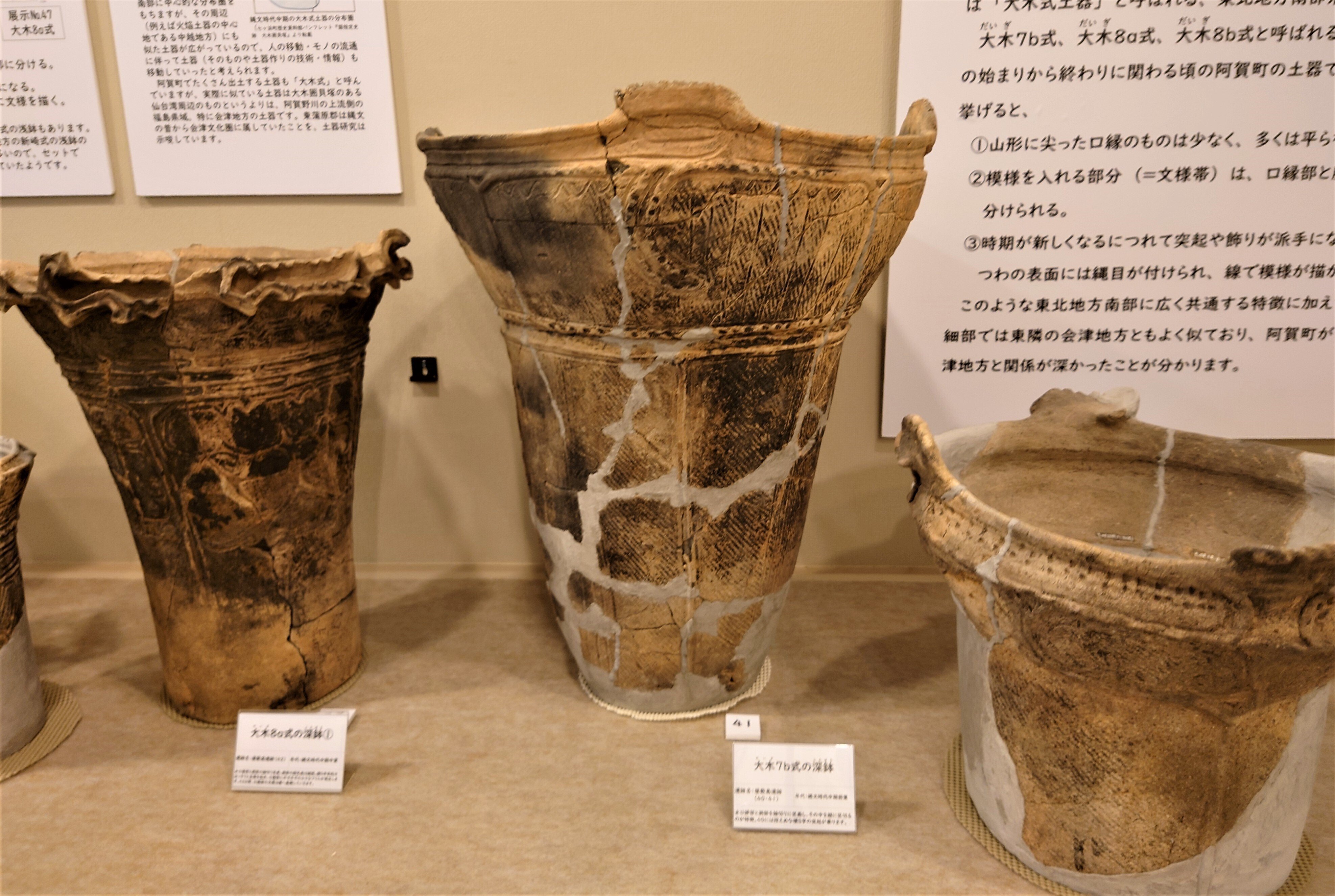 阿賀町の縄文時代中期中葉は、東北会津の土器で埋め尽くされている。でも、火焔型土器や北陸系土器に出会った～。｜縄文の里・朝日