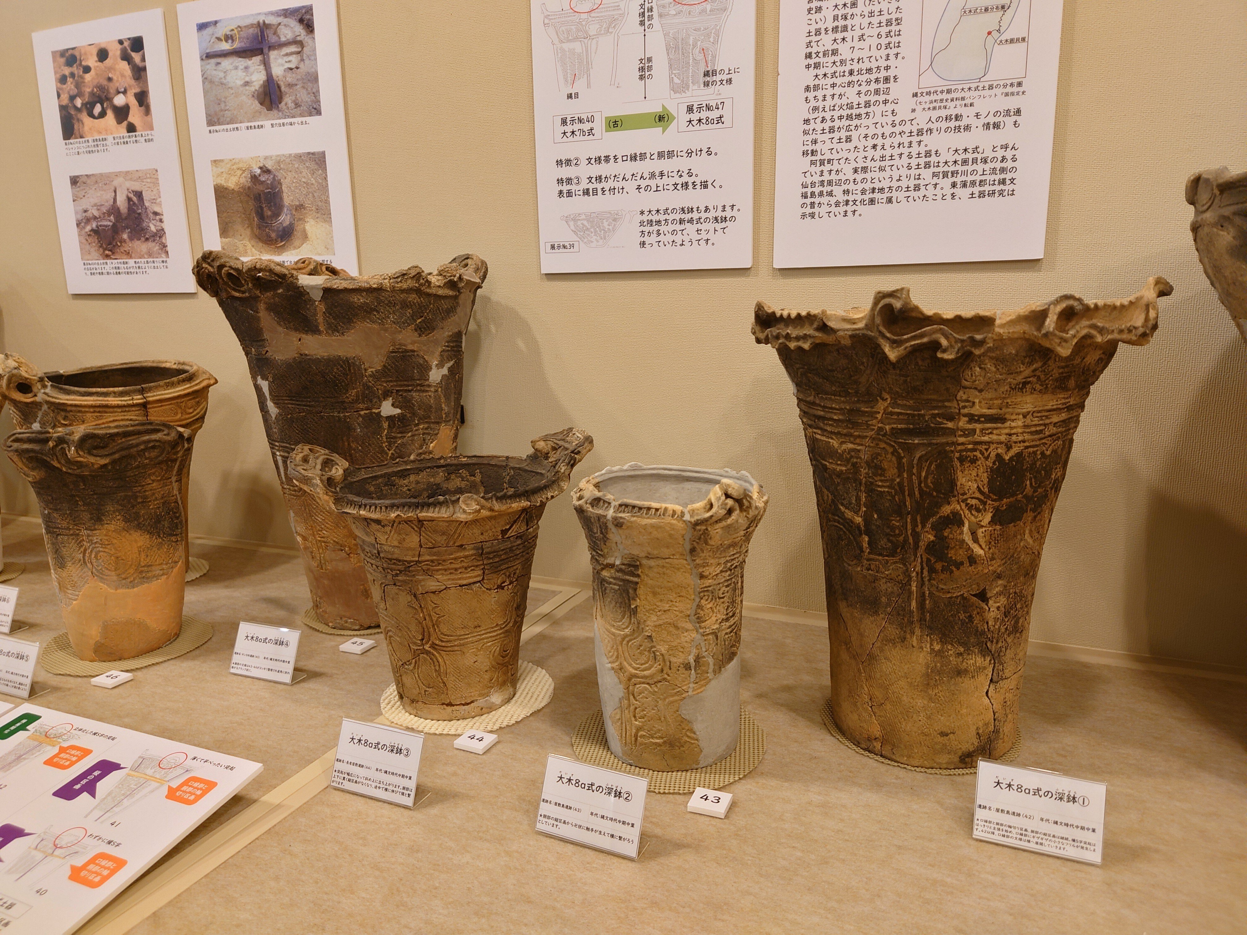 阿賀町の縄文時代中期中葉は、東北会津の土器で埋め尽くされている