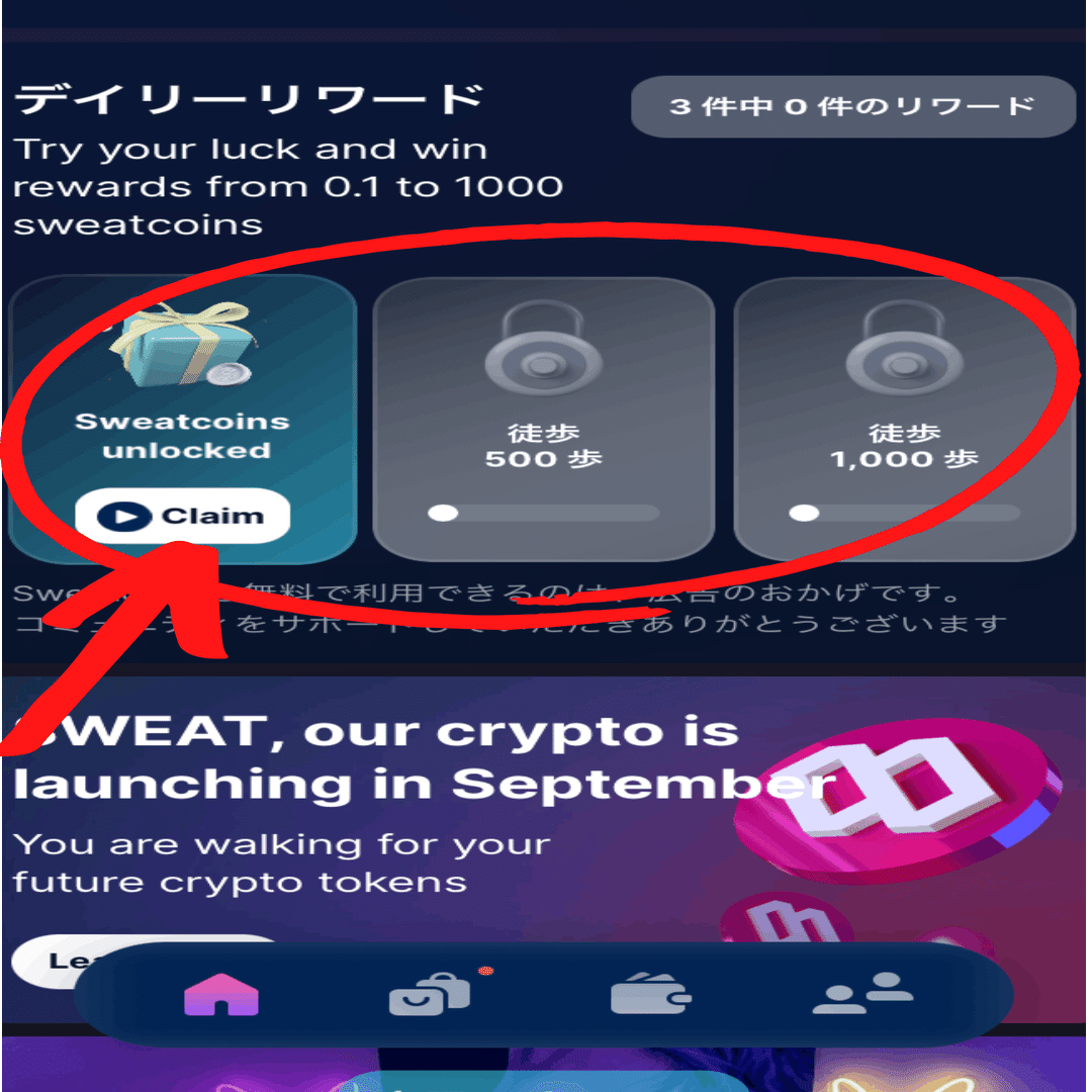 仮想通貨をやってみたいけど、お金を失いそうで怖い...｜おりけん🐶移動ポイ活