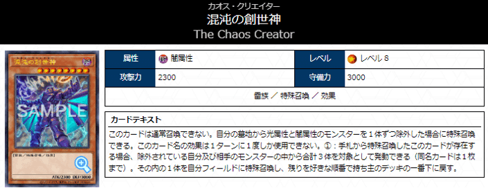 デッキ紹介] Rebirth On Secret Eden｜燈