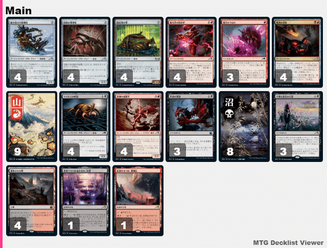 アーティファクトデッキパーツ　40枚セット トークンおまけ MTGA】ガチ素人のデッキ構築〈逃走用の車を使いたい話〉【スタンダード