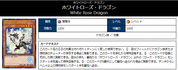 デッキ紹介] Rebirth On Secret Eden｜燈