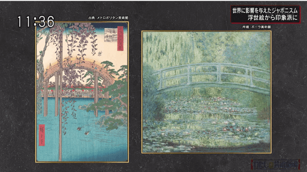 浮世絵Ukiyo-e／原画はどこに？Where are the very original