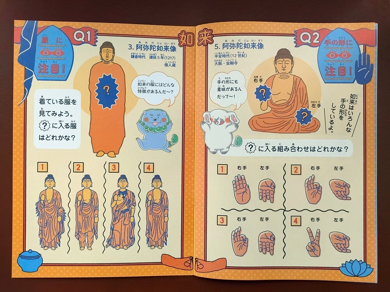奈良国立博物館・わくわくびじゅつギャラリー「はっけん！ほとけさまの