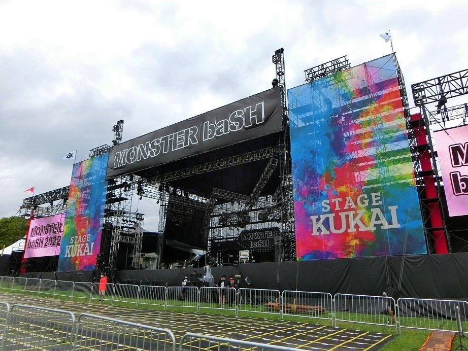 ライブレポートnote Monster Bash 22 Day1 Kataoto Note ライブレポートnote Monster Bash 22 Day1 Kataoto Note