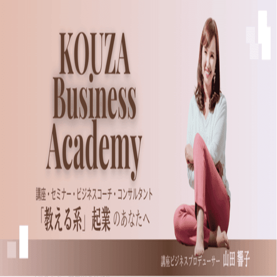 この人と、同じ時代に生きることができてよかった。【星渉講演会 感想