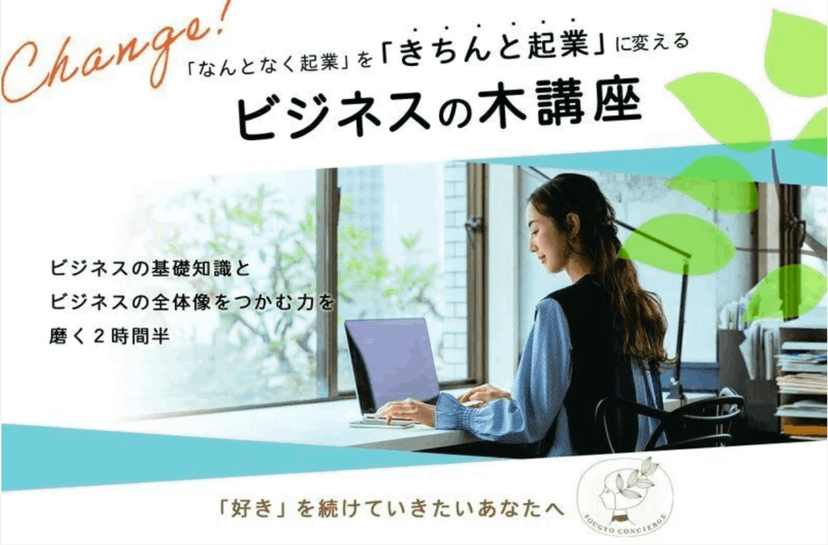 この人と、同じ時代に生きることができてよかった。【星渉講演会