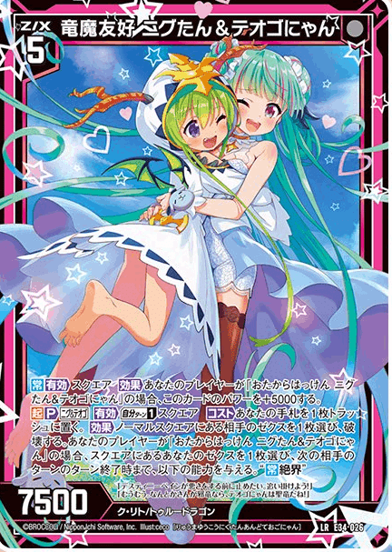 ニグテオゴの話|ぺる3 ニグテオゴの話|ぺる3
