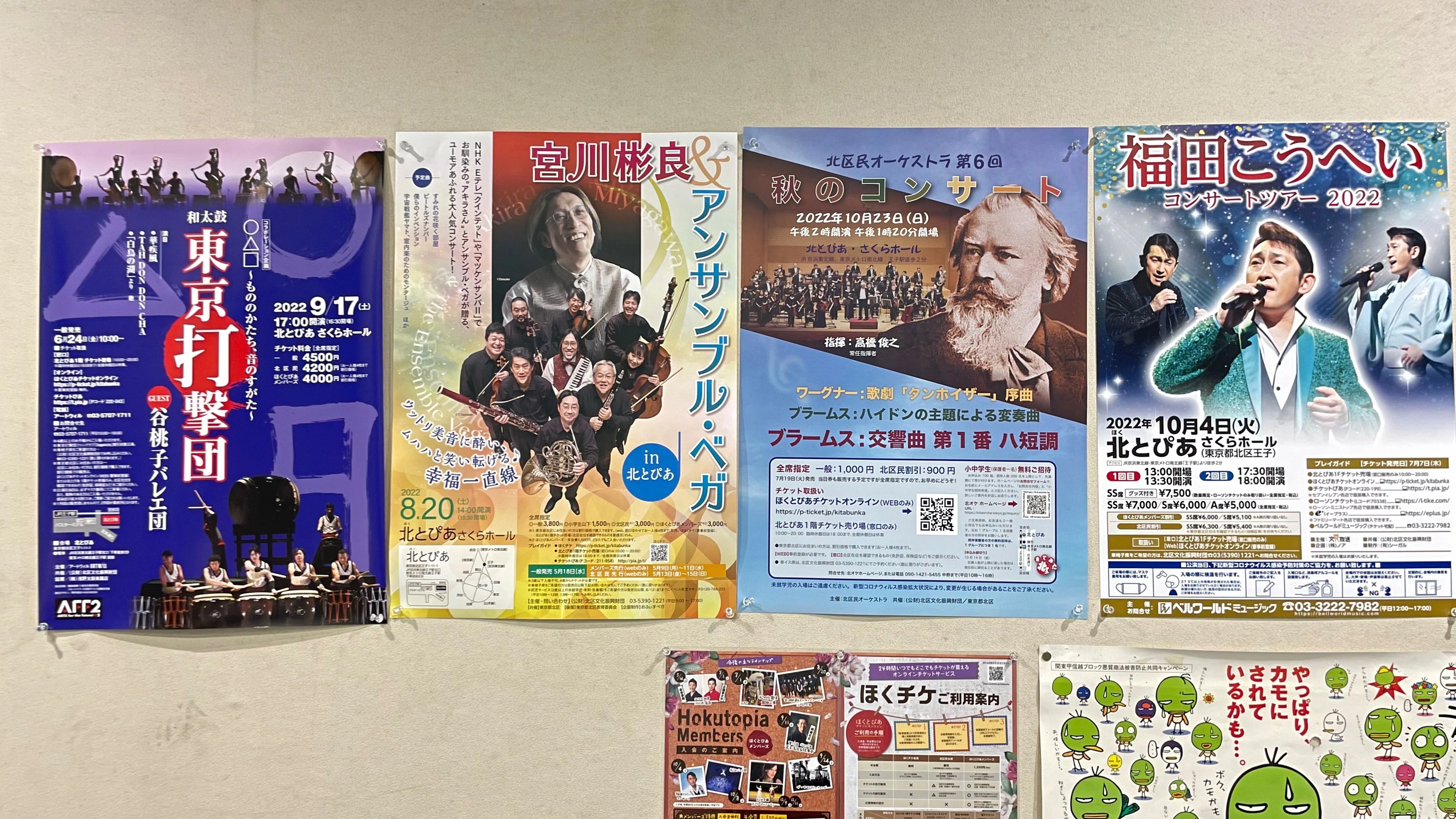 ブログ]5年ぶりのアンベガコンサート！！｜さんせっと