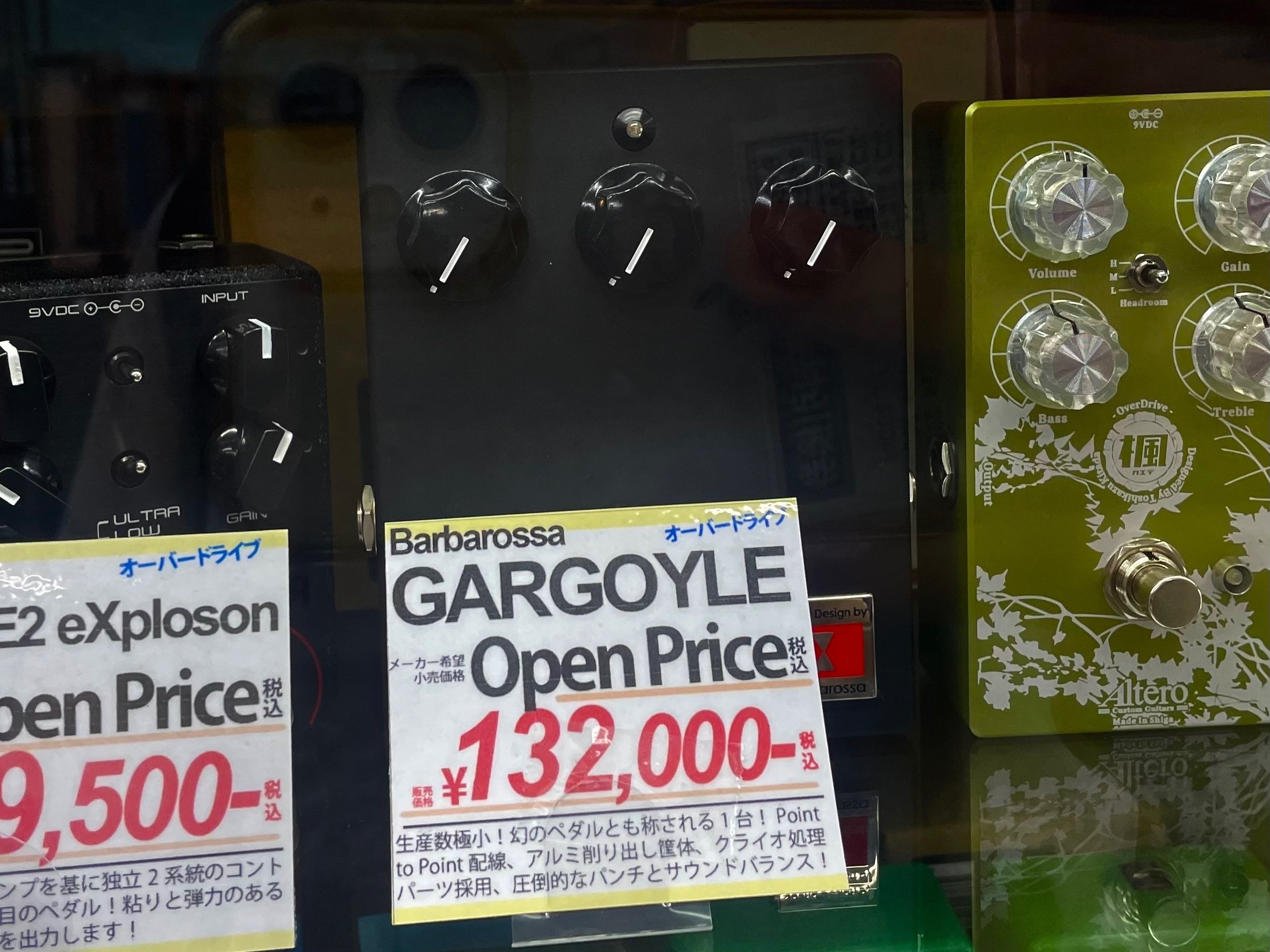 幻の黒い怪物 Barbarossa GARGOYLE -前編【機材レビュー】｜ひかる