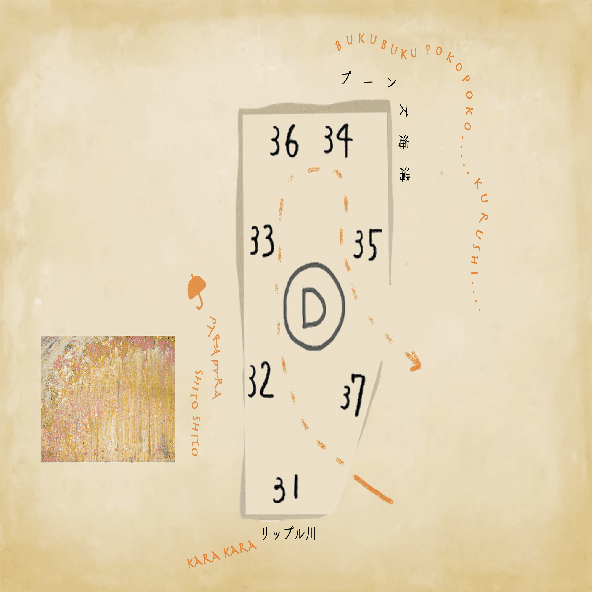 6つの海の海図を引く＠カラーフィールド 色の海を泳ぐ展｜ツギハギ