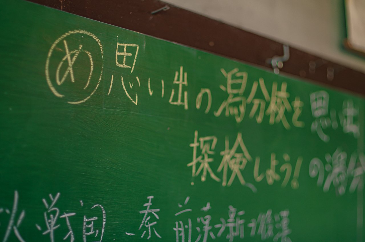 昼下がりの校舎、夏のひととき。｜久郷ゼロ