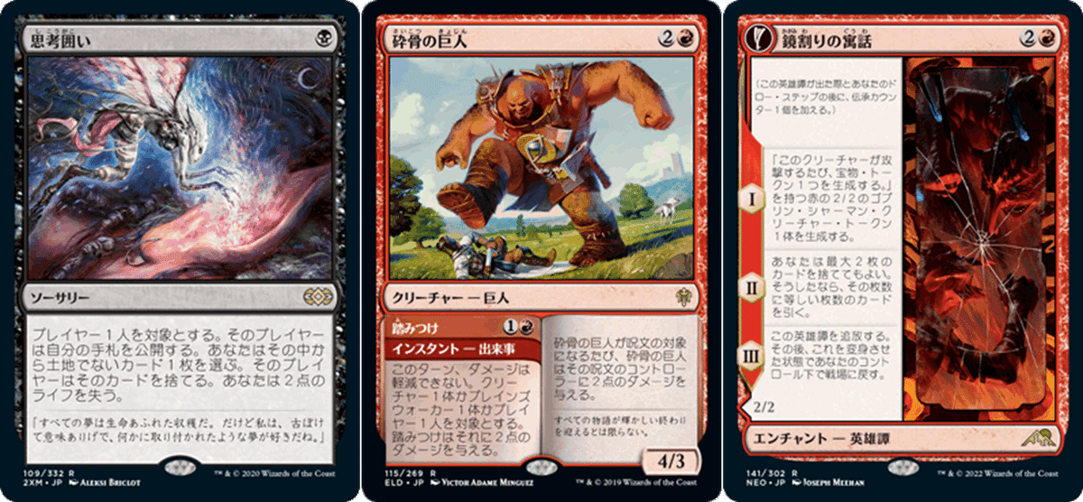 パイオニア】バントスピリットでチャンピオンシップ予選を巡る パイオニア】バントスピリットでチャンピオンシップ予選を巡る