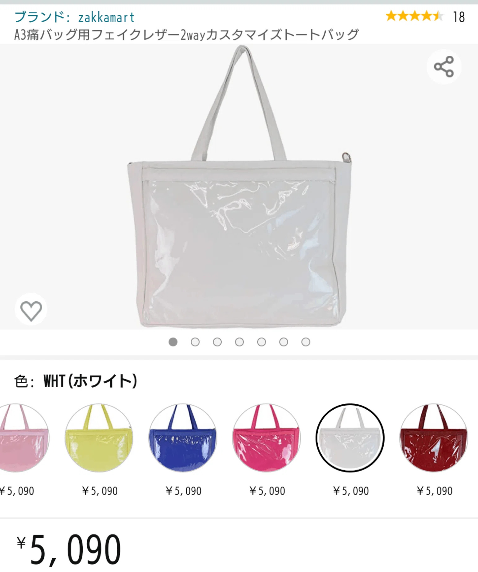 ハチナイ痛バ｜カミサキ