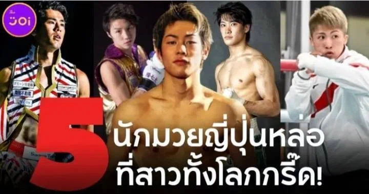 タイに旋風を巻き起こしたブアカーオ対三浦孝太戦の顛末 Mitsunori Oda Odasai Note タイに旋風を巻き起こしたブアカーオ対三浦孝太戦の顛末 Mitsunori Oda Odasai Note