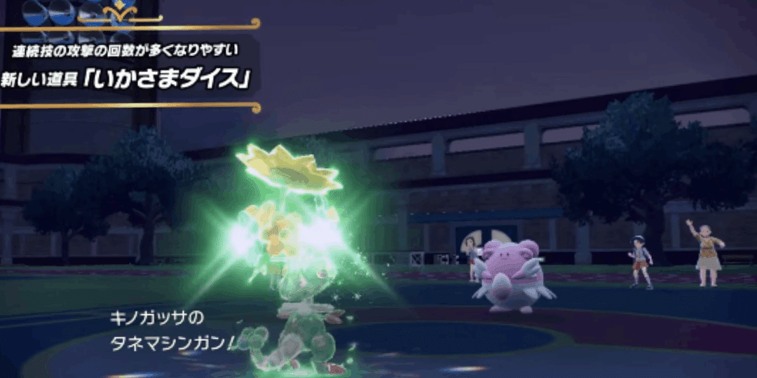 キノガッサ内定 歓喜と恐怖 ゆうか 主婦ゲーマー Note キノガッサ内定 歓喜と恐怖 ゆうか 主婦ゲーマー Note