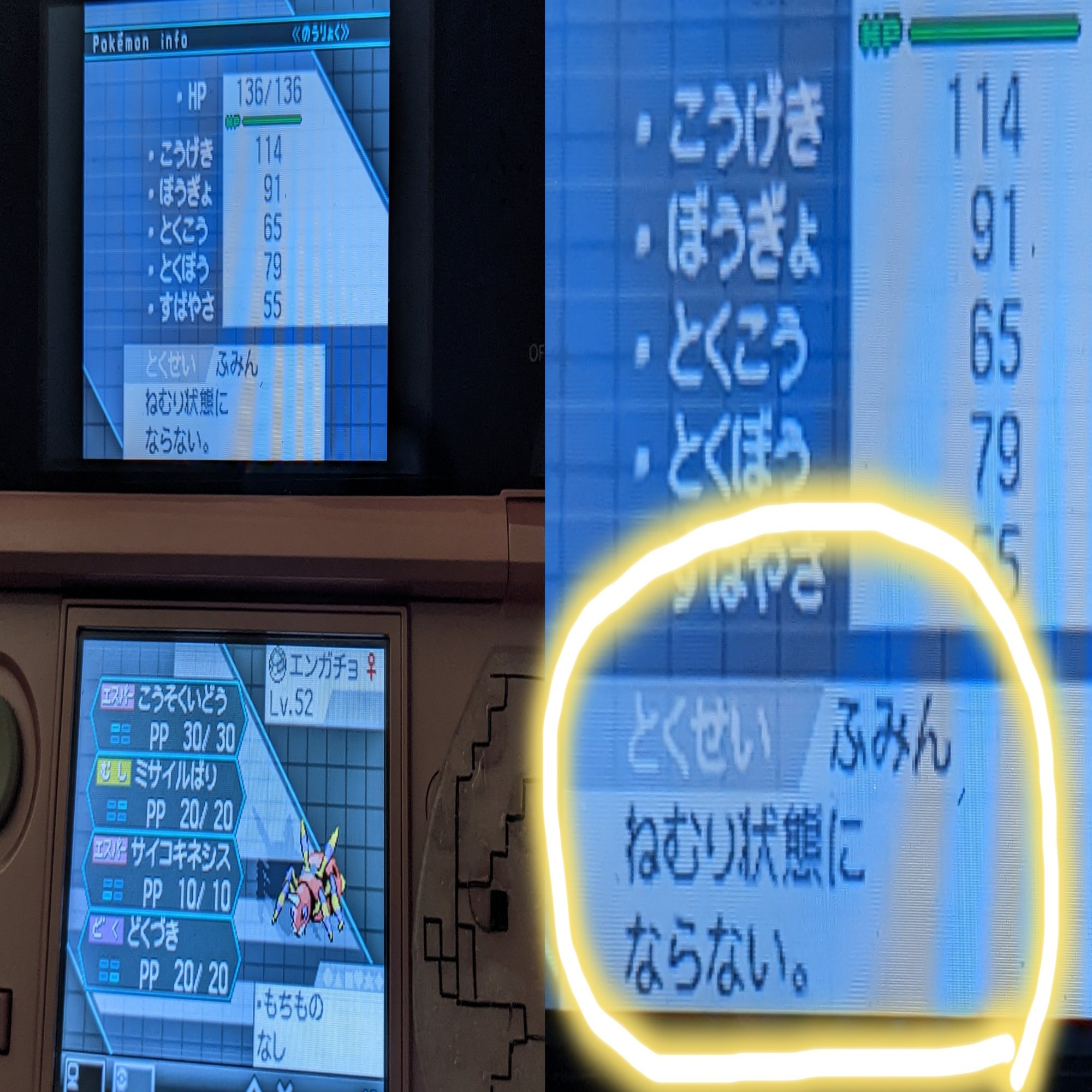 キノガッサ内定 歓喜と恐怖 ゆうか 主婦ゲーマー Note