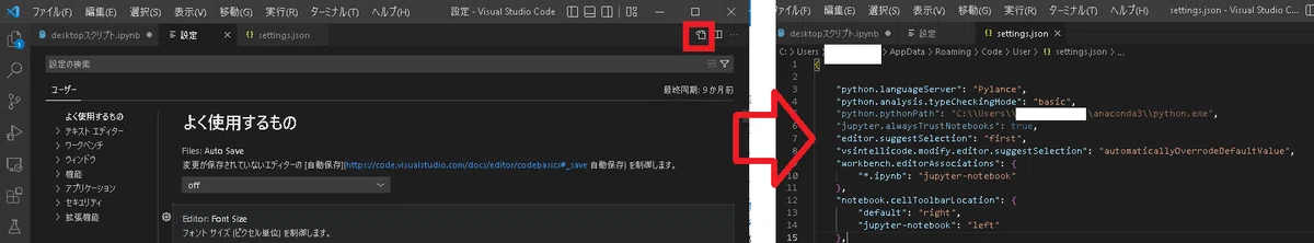 画像