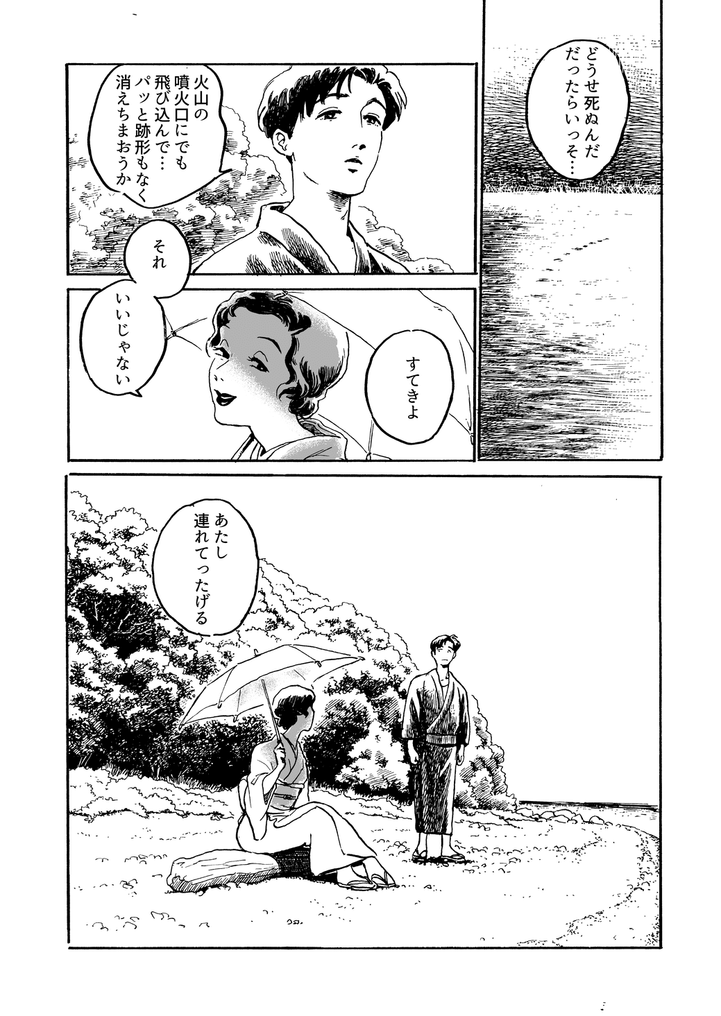 画像16