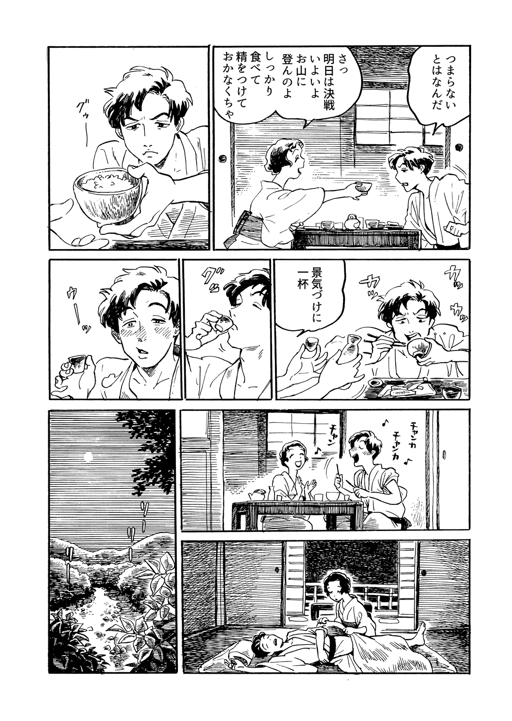 画像29