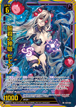 Z/X】デッキ紹介「アークレルムレイザー」｜kamiyugi