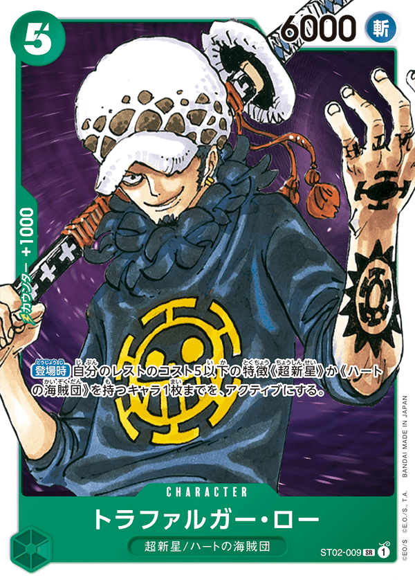 数量限定販売 - 緑単超新星デッキ ワンピース 構築済み キッド