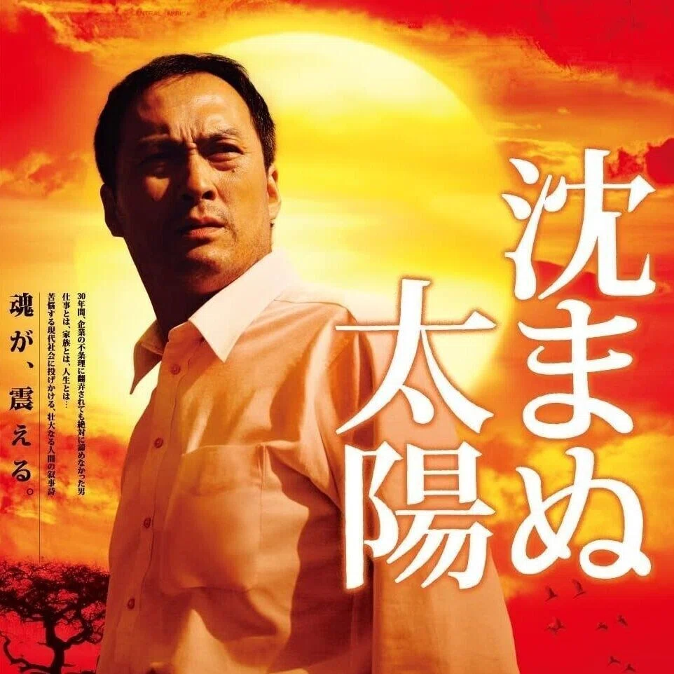 心に残った名作映画10選 邦画編 Issa Note