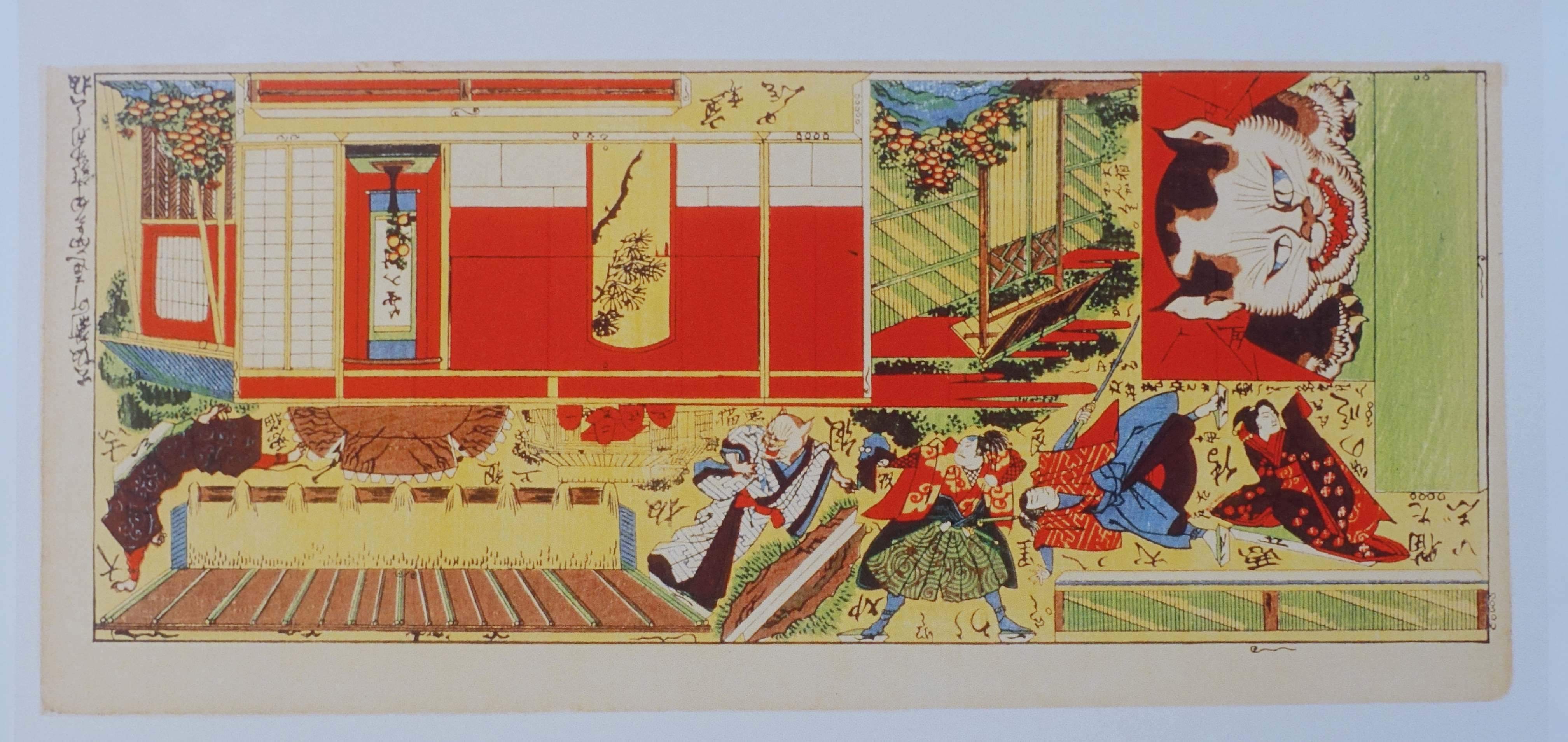文藝春秋デラックス　週刊読売　まとめ　バレエ　歴史　祭り　犬ネコ　古代遺跡　城 1280px-Shimo-akasaka-jyo02.jpg