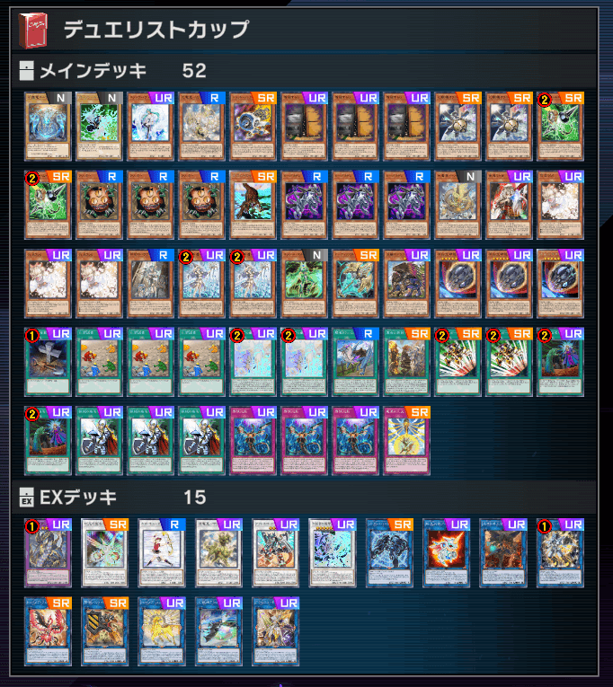 遊戯王　デッキ50個 遊戯王デッキ50個
