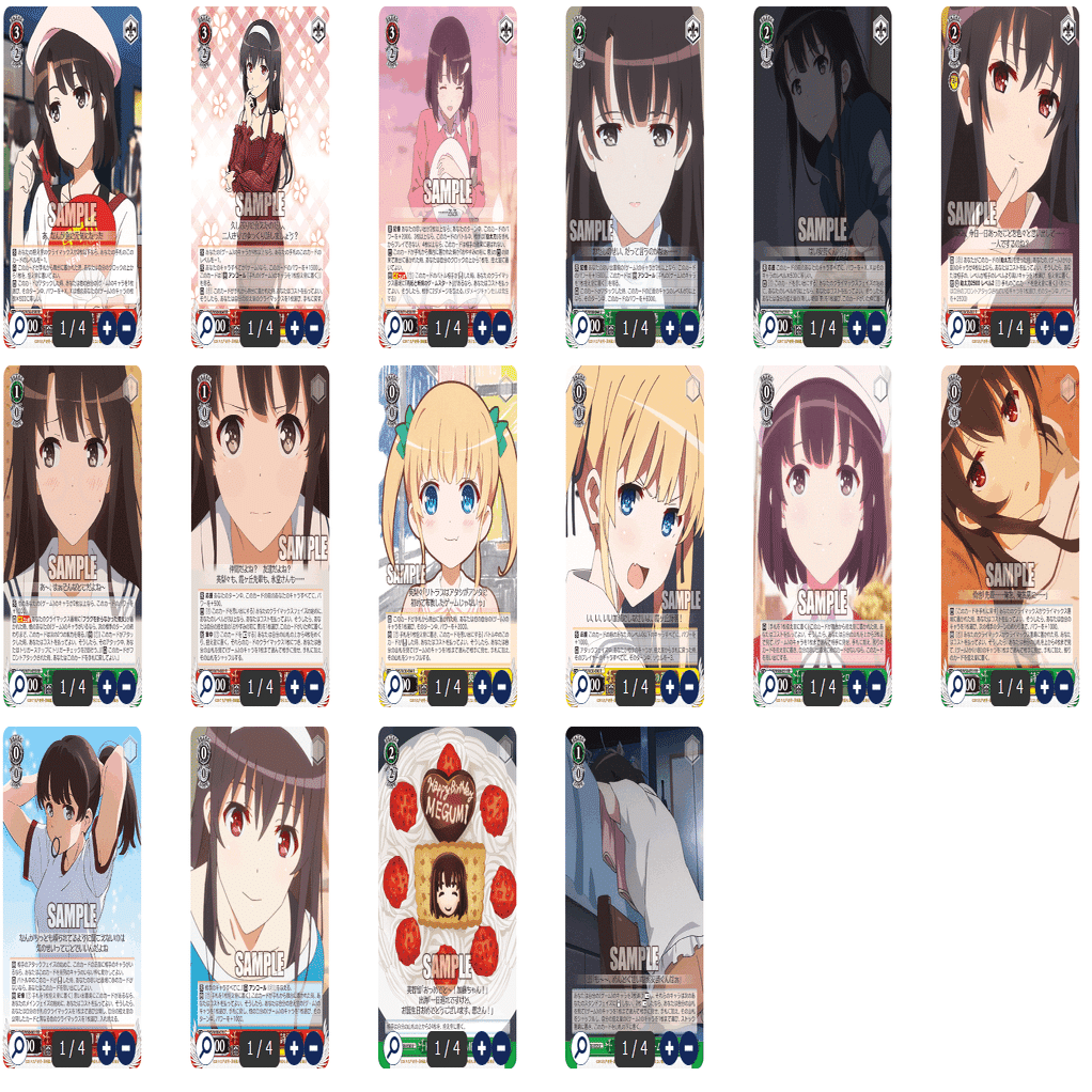 これを読めばわかる！宝扉冴えカノを徹底解説｜浅生なつめ