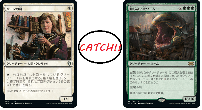 統率者(EDH)】 黄金夜の刃、ギセラ(天使型) デッキ紹介｜ゼット