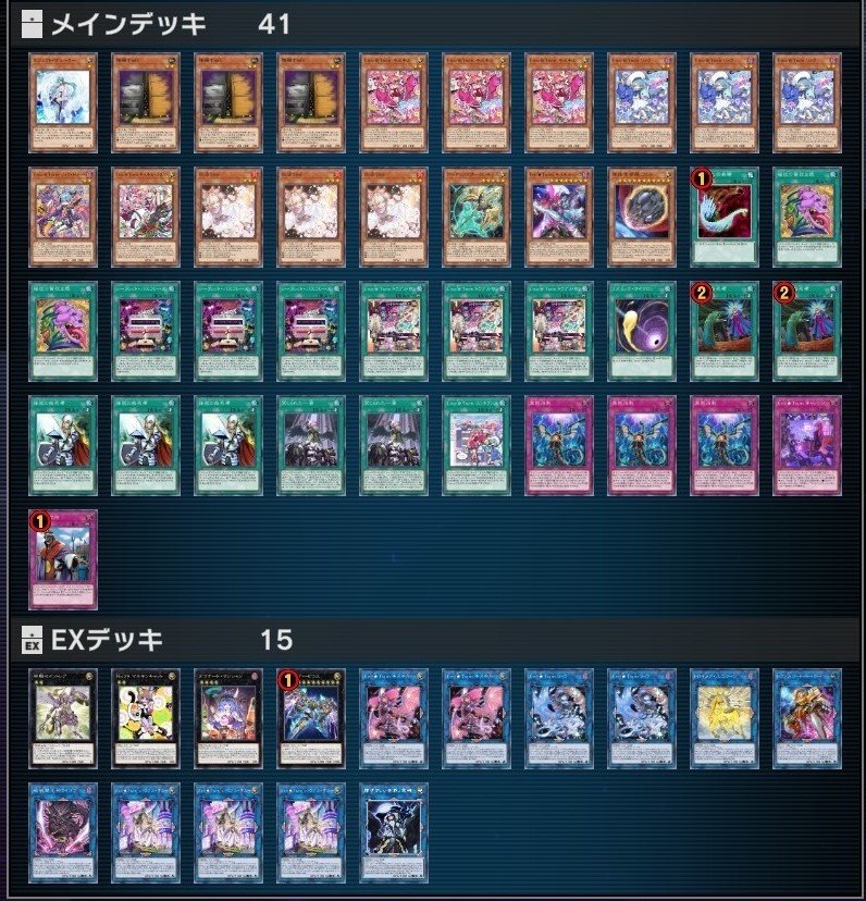 イビルツインのメモ書き｜カズ