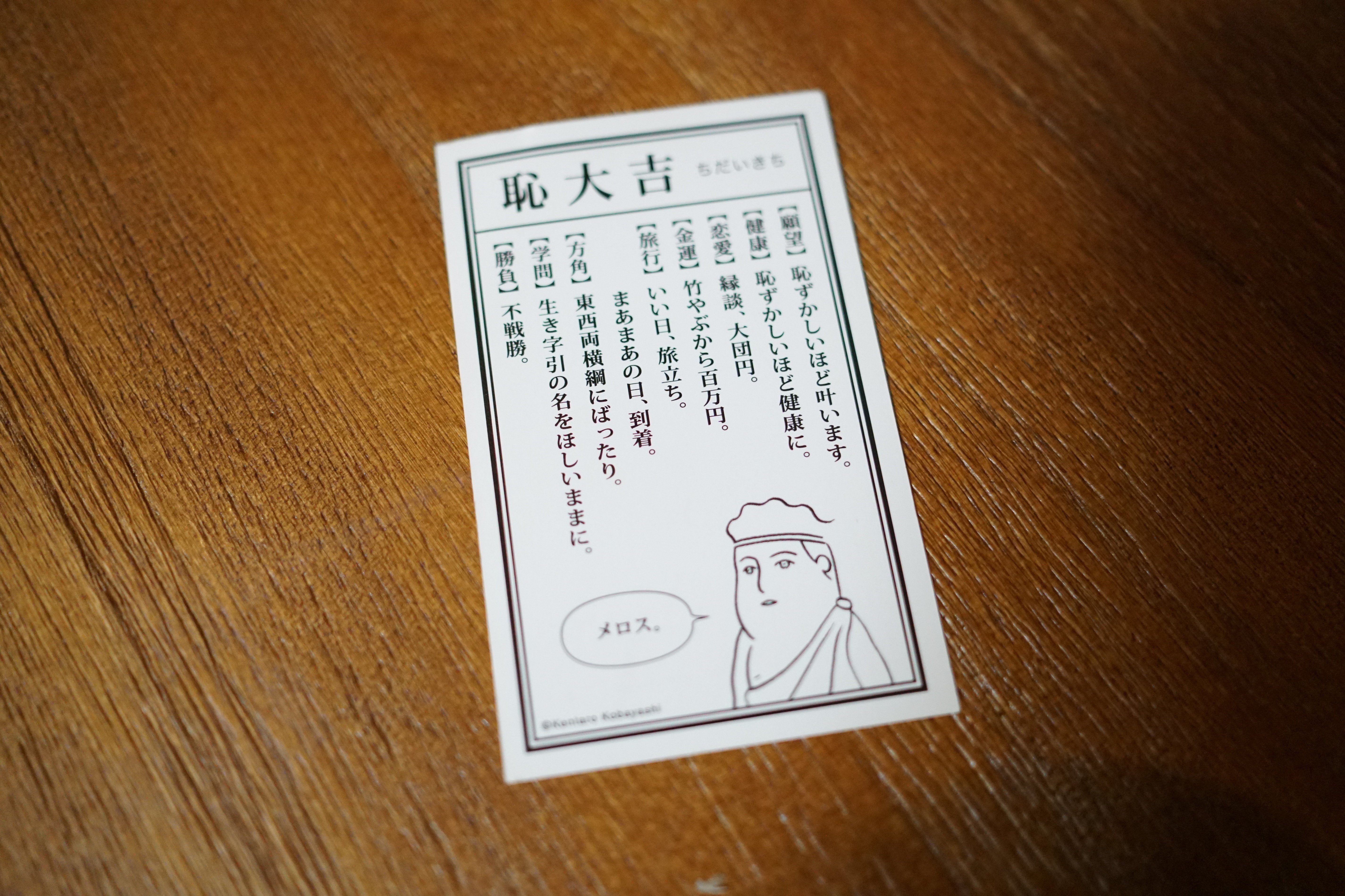割引購入 積読本が多い私が使っているしおり｜KAORU お笑い芸人