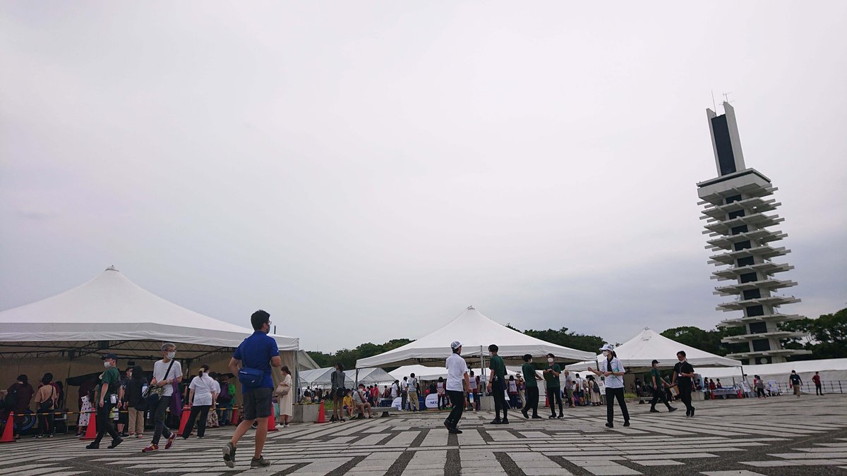 Komazawa Park in Tokyo. Many people. Cloudy sky.