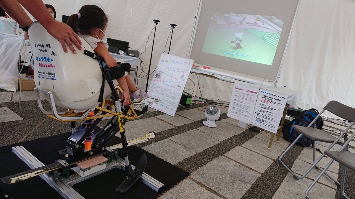 A girl experiencing paraskiing in VR. She is in a paraskiing wheelchair.